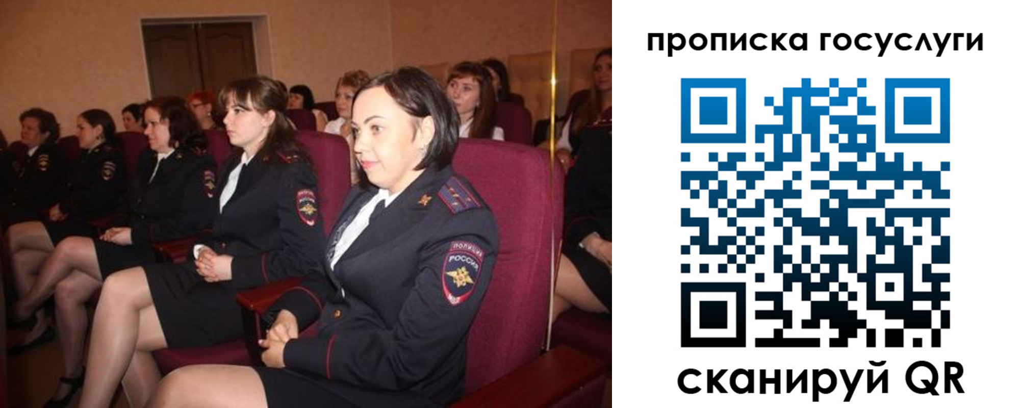 прописка гарантия в Рубцовске